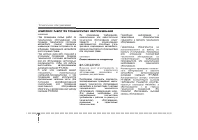 Страница 351