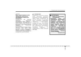 Страница 352