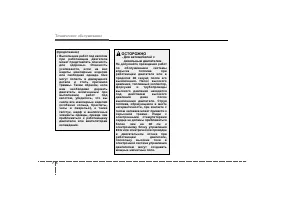 Страница 353