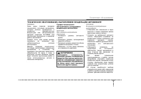 Страница 354