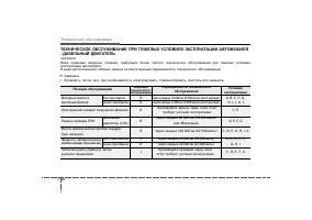 Страница 367