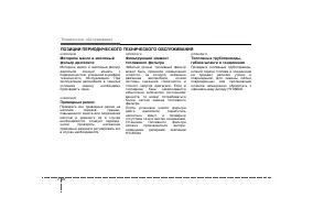 Страница 369