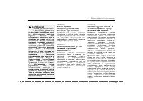 Страница 370