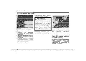 Страница 373