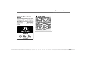 Страница 374