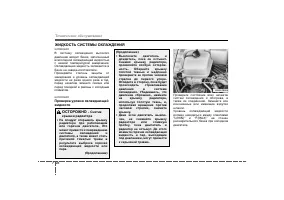 Страница 375