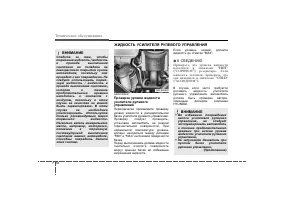 Страница 379