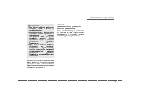 Страница 380