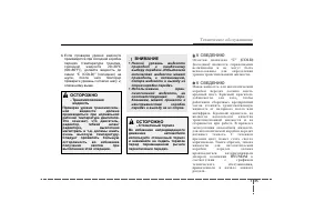 Страница 382