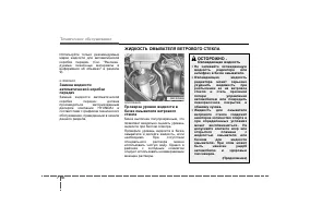 Страница 383