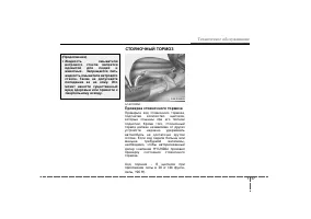 Страница 384