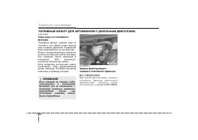 Страница 385