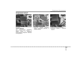 Страница 386