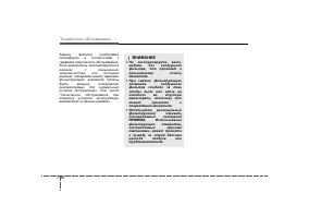 Страница 387