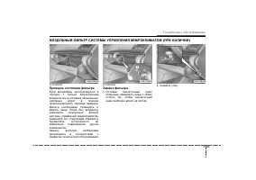 Страница 388