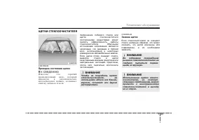 Страница 390