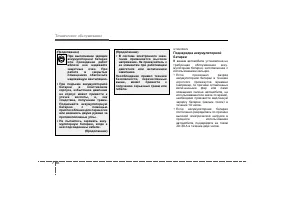 Страница 393
