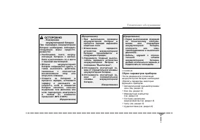 Страница 394