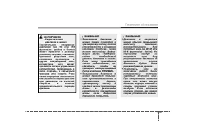 Страница 396