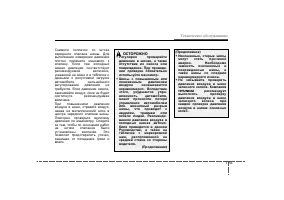 Страница 398