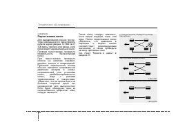 Страница 399