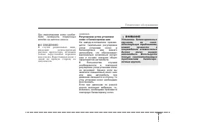 Страница 400