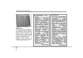 Страница 401
