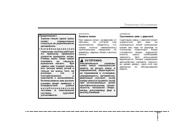 Страница 402