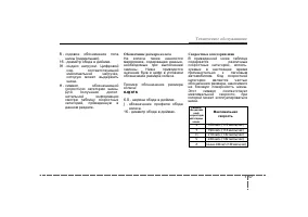 Страница 404