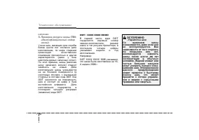 Страница 405