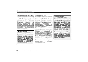 Страница 407