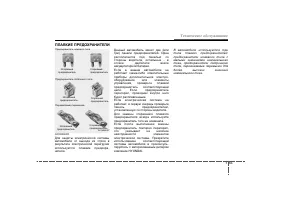 Страница 408