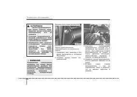 Страница 409