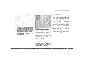 Страница 410