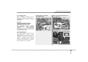 Страница 412