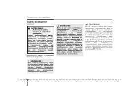 Страница 417