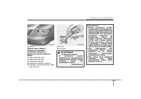Страница 418