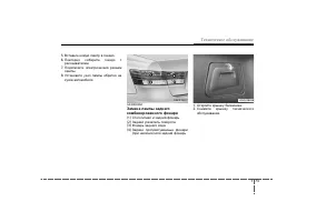 Страница 420