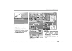 Страница 422
