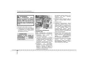Страница 423