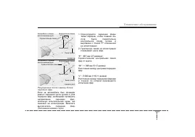 Страница 424