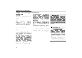 Страница 425