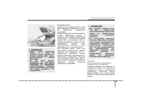 Страница 426