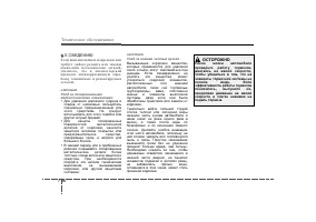 Страница 427