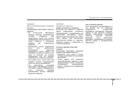 Страница 428