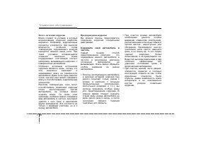 Страница 429