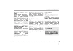 Страница 430