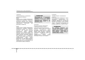 Страница 431