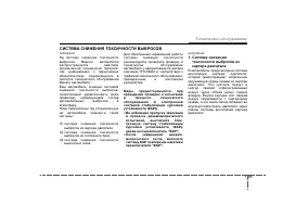 Страница 432