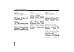 Страница 433